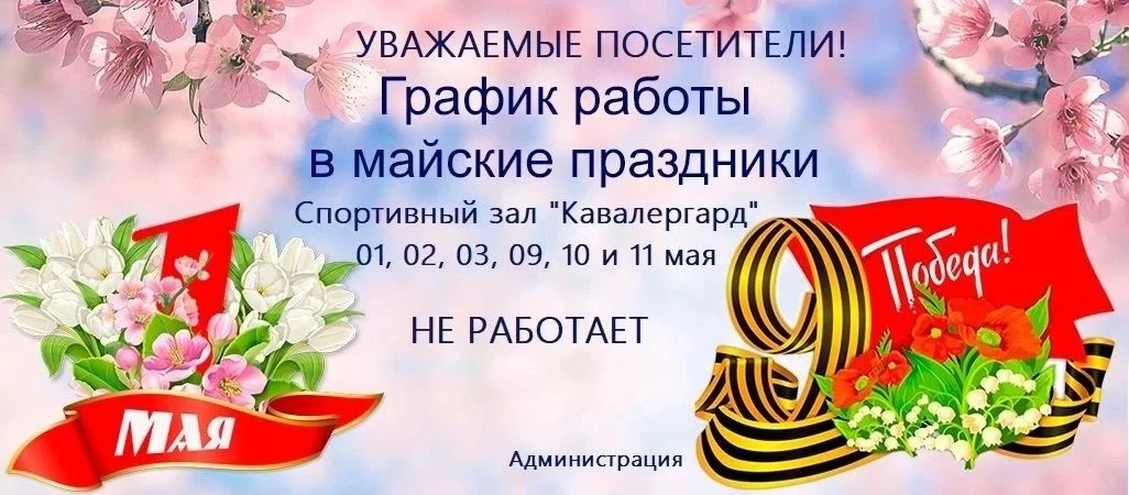 Инструктор тренажерного зала