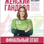 "Звезда" Звенигород 05 мая 2024 в 17:00 г. Звенигород, СК "Звезда"