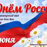 12 июня Спортивный комплекс "Звезда" работает в штатном режиме.