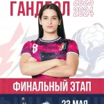 "Звезда" Звенигород 23 мая 2024 в 19:00 г. Звенигород, СК "Звезда"